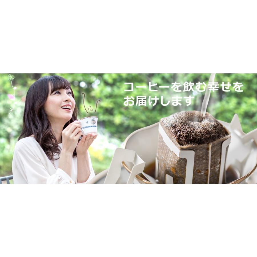 コーヒー ドリップコーヒー 業務用レストランブレンド 8g×250袋 |  | 09