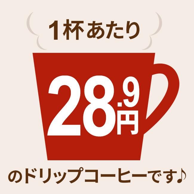 コーヒー ドリップコーヒー ヨーロピアンブレンド 9g×200袋入 コーヒー通販カフェ工房　爆買 |  | 01