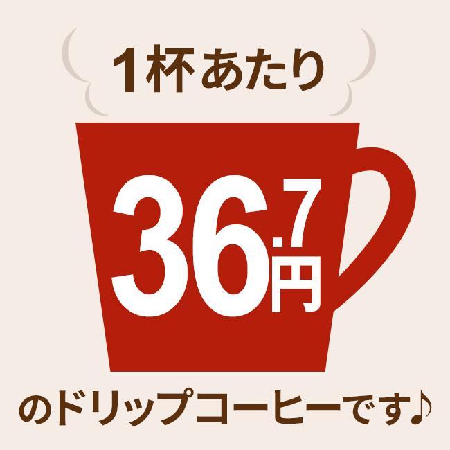 コーヒー ドリップコーヒー ヨーロピアンブレンド 9g×200袋入 コーヒー通販カフェ工房　爆買 |  | 01