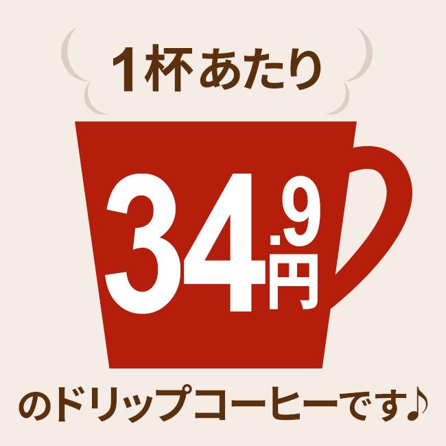 コーヒー ドリップコーヒー ヨーロピアンブレンド 9g×200袋入 コーヒー通販カフェ工房　 |  | 01