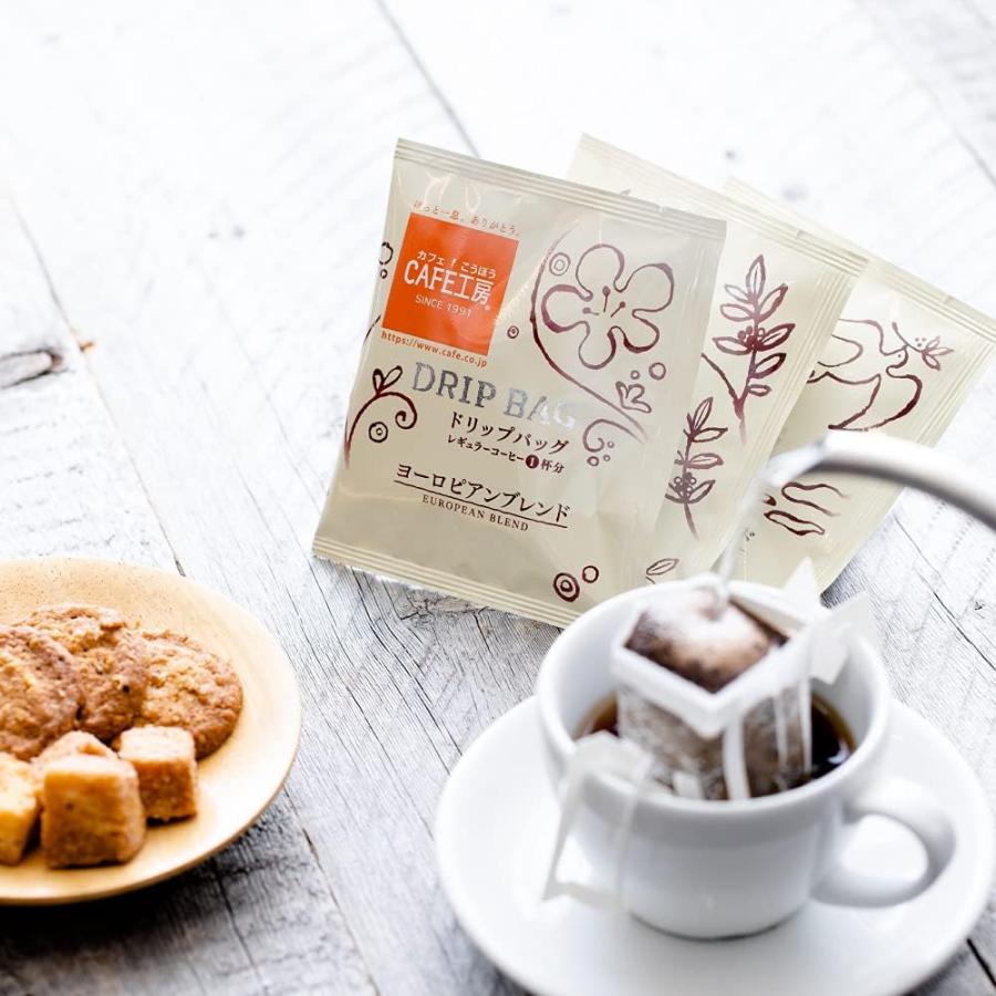 コーヒー ドリップコーヒー ヨーロピアンブレンド 9g×200袋入 コーヒー通販カフェ工房　爆買 |  | 02