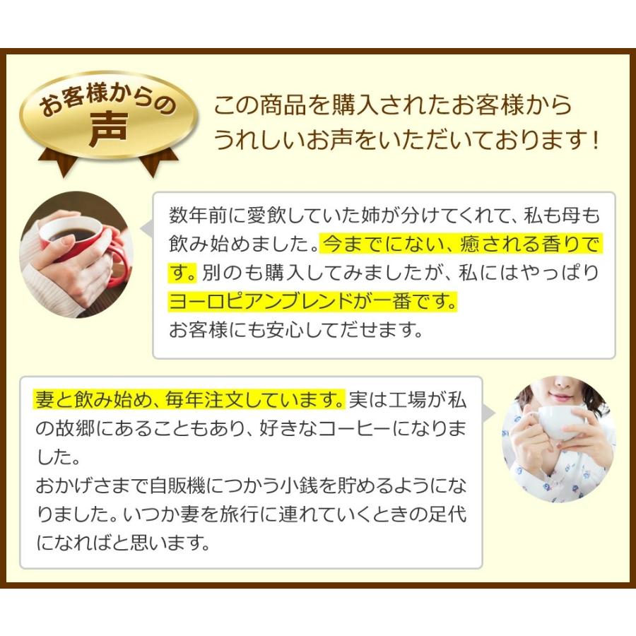 コーヒー ドリップコーヒーヨーロピアンブレンド 9g×100袋  コーヒー通販カフェ工房 |  | 09