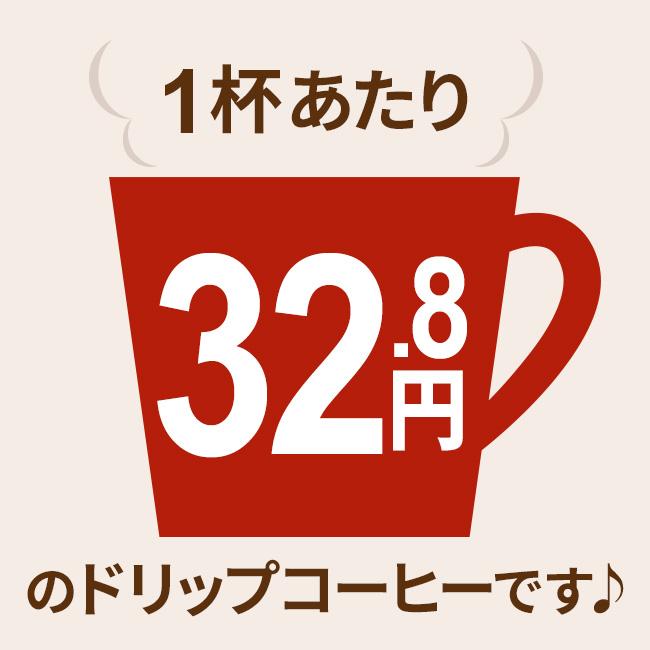 コーヒー ドリップコーヒーヨーロピアンブレンド 9g×100袋  コーヒー通販カフェ工房 |  | 01