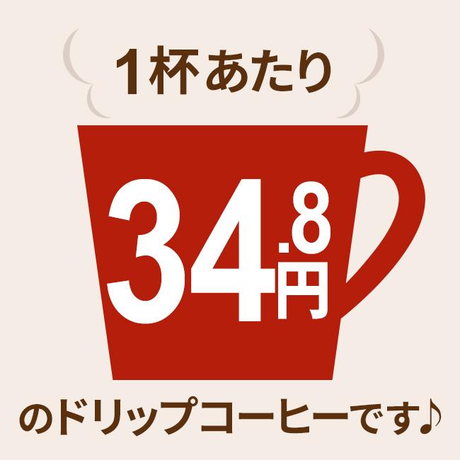 コーヒー ドリップコーヒーヨーロピアンブレンド 9g×100袋  コーヒー通販カフェ工房 |  | 01