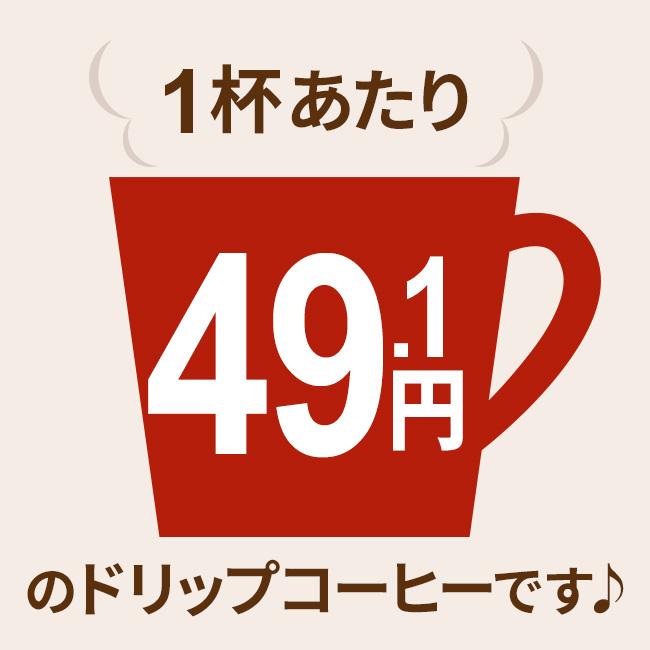 コーヒー ドリップコーヒーヨーロピアンブレンド 9g×100袋  コーヒー通販カフェ工房 |  | 01
