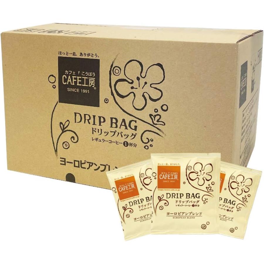 コーヒー ドリップコーヒーヨーロピアンブレンド 9g×100袋  コーヒー通販カフェ工房 |  | 12