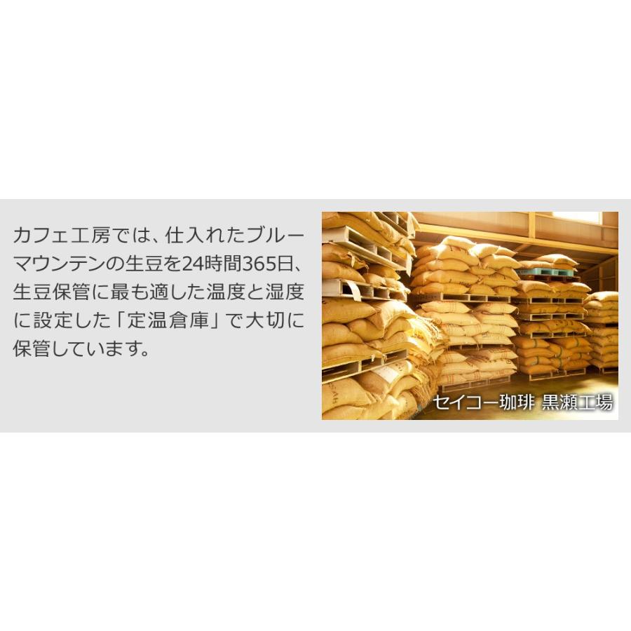 コーヒー ドリップコーヒー ブルーマウンテンブレンド 9g×100袋  コーヒー通販カフェ工房 |  | 04