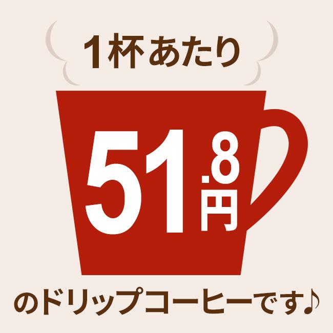 コーヒー ドリップコーヒー ブルーマウンテンブレンド 9g×100袋  コーヒー通販カフェ工房 |  | 02