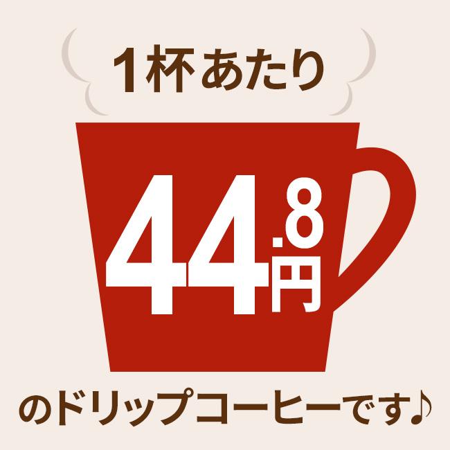 コーヒー ドリップコーヒー ブルーマウンテンブレンド 9g×100袋  コーヒー通販カフェ工房 |  | 02