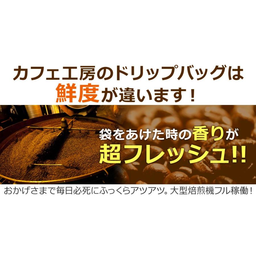 コーヒー ドリップコーヒー ルビーマウンテンブレンド 9g×100袋 コーヒー通販カフェ工房｜cafe｜07