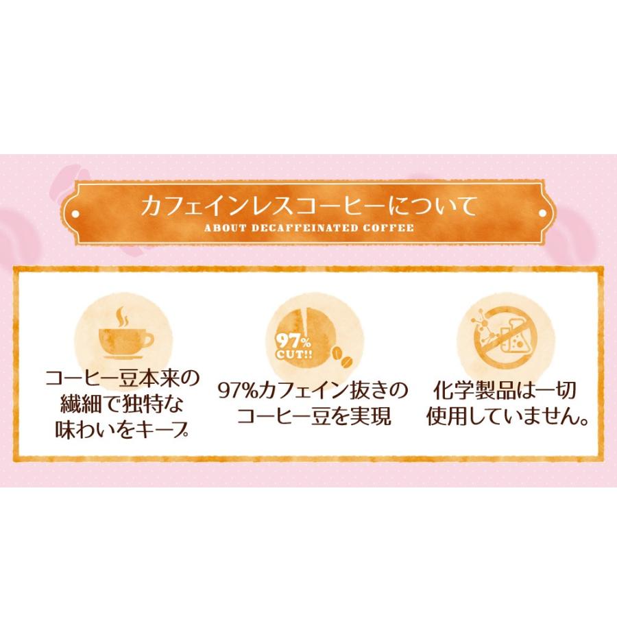 コーヒー ドリップコーヒー カフェインレスコーヒー70杯（7g×7袋×10箱 ）（ デカフェ) |  | 01