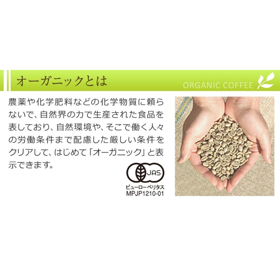 コーヒー ドリップコーヒー 有機栽培コーヒー130袋 （9g×130袋 ）（オーガニックコーヒー） コーヒー通販カフェ工房 |  | 03
