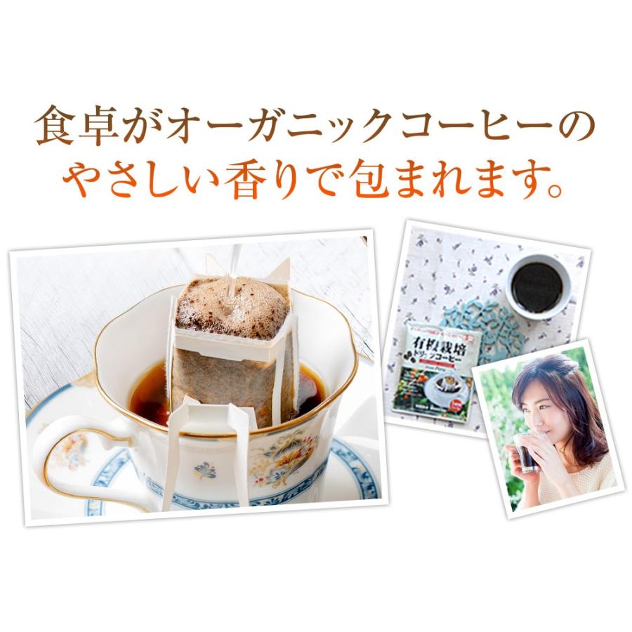 コーヒー ドリップコーヒー 有機栽培コーヒー130袋 （9g×130袋 ）（オーガニックコーヒー） コーヒー通販カフェ工房 |  | 09