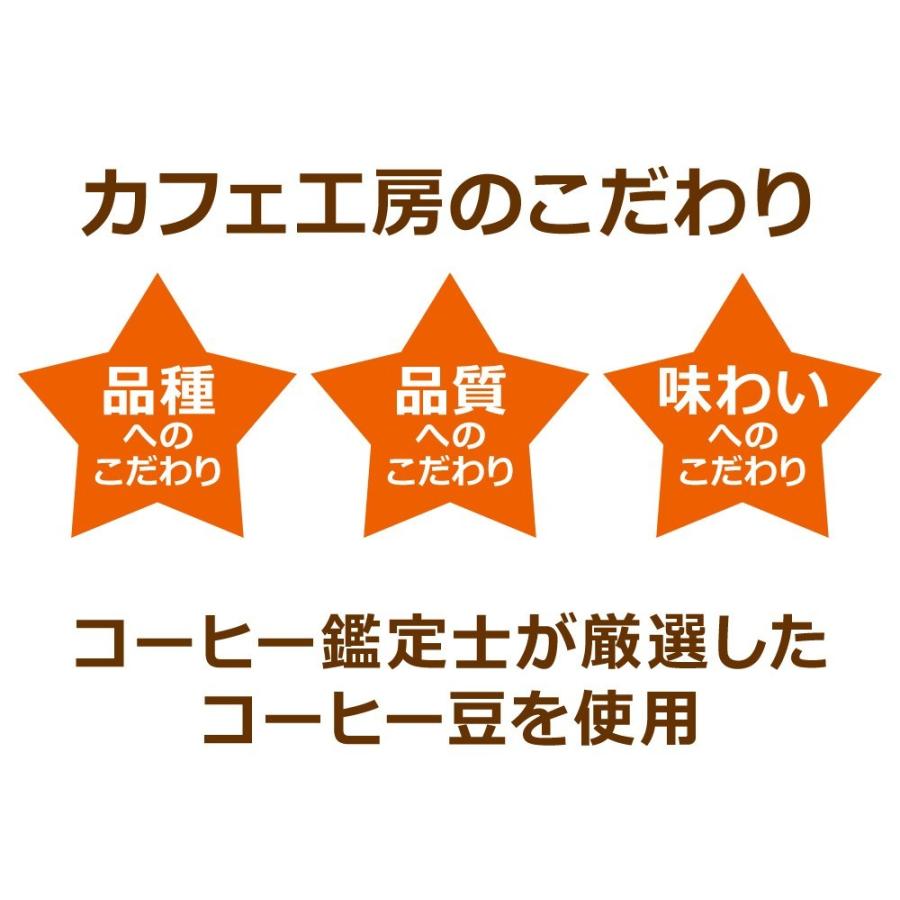 (特売) コーヒー ドリップコーヒー モカ100％  10g×200袋 コーヒー通販カフェ工房 |  | 07