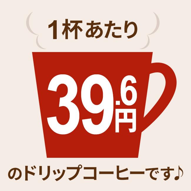 コーヒー ドリップコーヒー キリマンジャロ 10g×100袋  コーヒー通販カフェ工房 |  | 01