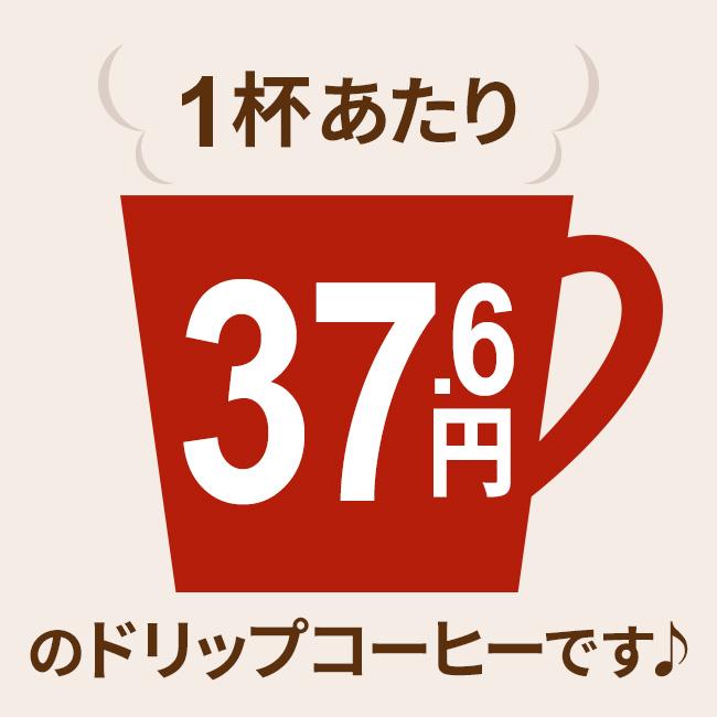 コーヒー ドリップコーヒー キリマンジャロ 10g×100袋  コーヒー通販カフェ工房 |  | 01