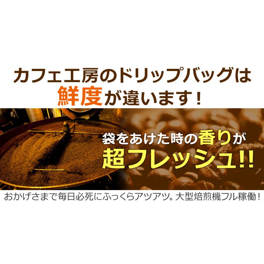 (特売) コーヒー ドリップコーヒー キリマンジャロ 10g×200袋  コーヒー通販カフェ工房｜cafe｜06