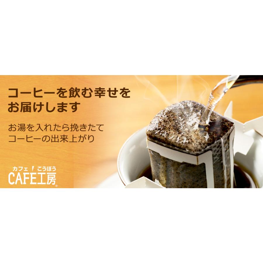 (特売) コーヒー ドリップコーヒー キリマンジャロ 10g×200袋  コーヒー通販カフェ工房｜cafe｜07