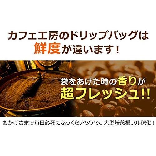 コーヒー ドリップコーヒー パナマ・バルマウンテン 10g×100袋 コーヒー通販カフェ工房 |  | 08