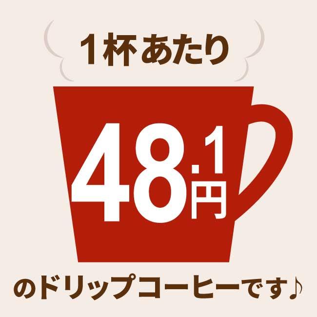 コーヒー ドリップコーヒー グァテマラ アンティグア 10g×100袋  コーヒー通販カフェ工房 |  | 02