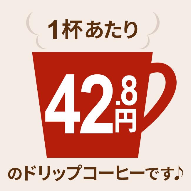 コーヒー ドリップコーヒー コロンビア・ブルボンティピカ 10g×100袋  コーヒー通販カフェ工房 |  | 01