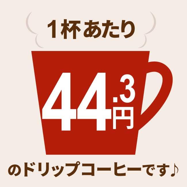 コーヒー ドリップコーヒー コロンビア・ブルボンティピカ 10g×100袋  コーヒー通販カフェ工房 |  | 03