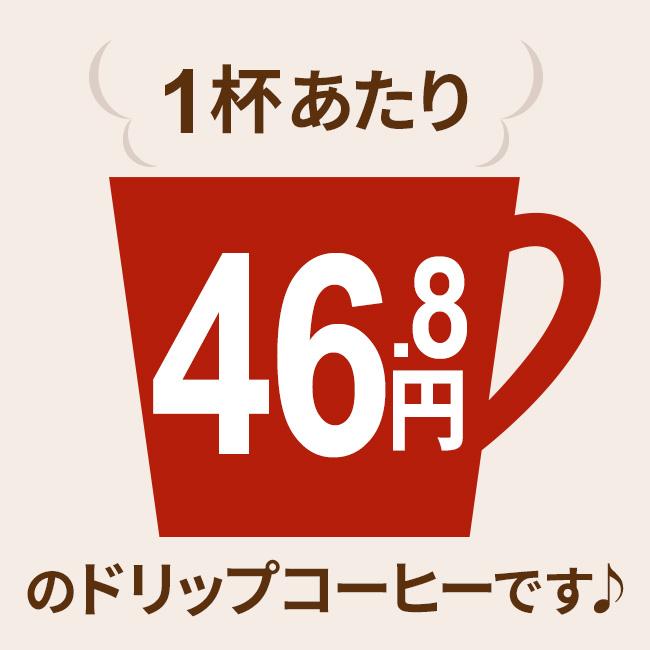 コーヒー ドリップコーヒー マンデリングレード1  10g×100袋 コーヒー通販カフェ工房 |  | 01