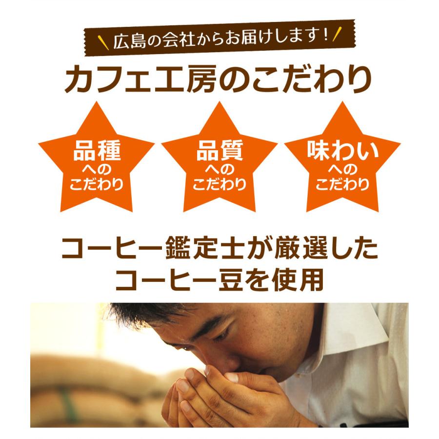 コーヒー ドリップコーヒー マンデリングレード1  10g×100袋 コーヒー通販カフェ工房 |  | 05