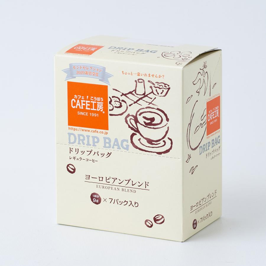 コーヒー ドリップコーヒー ヨーロピアンブレンド 9g×7袋箱入 | 
