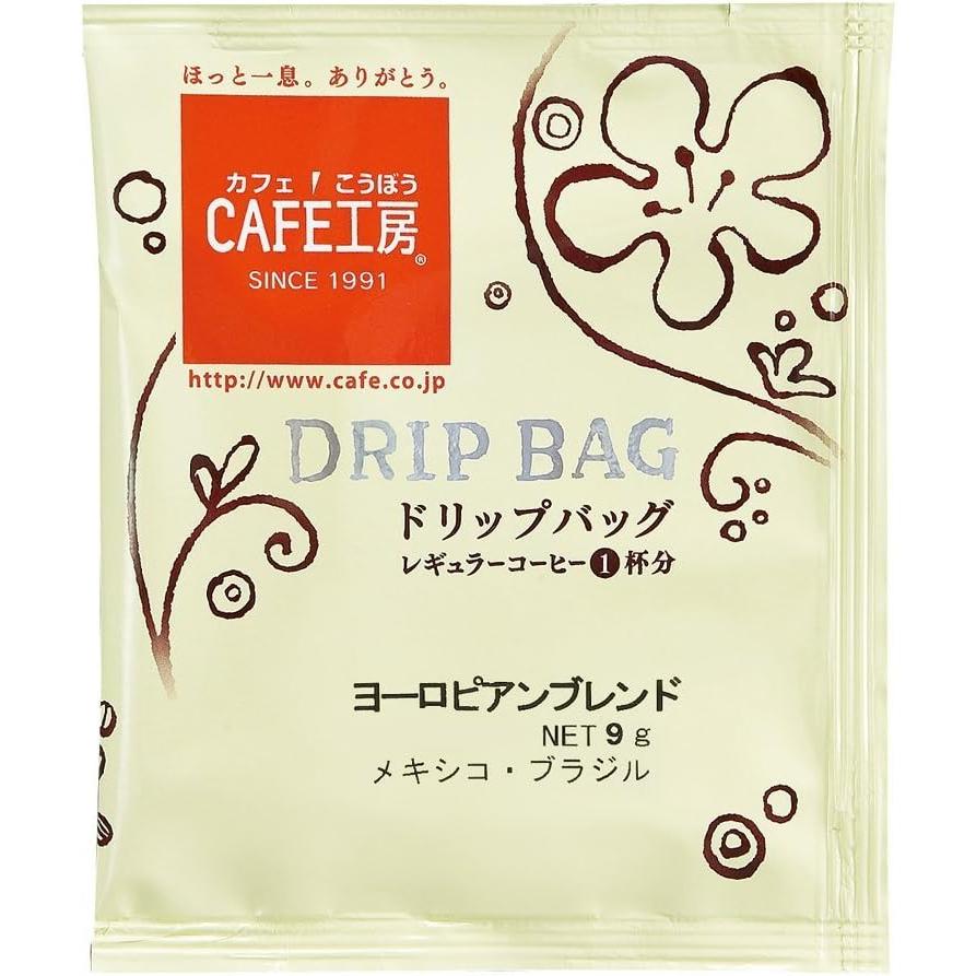コーヒー ドリップコーヒー ヨーロピアンブレンド 9g×7袋箱入 |  | 02