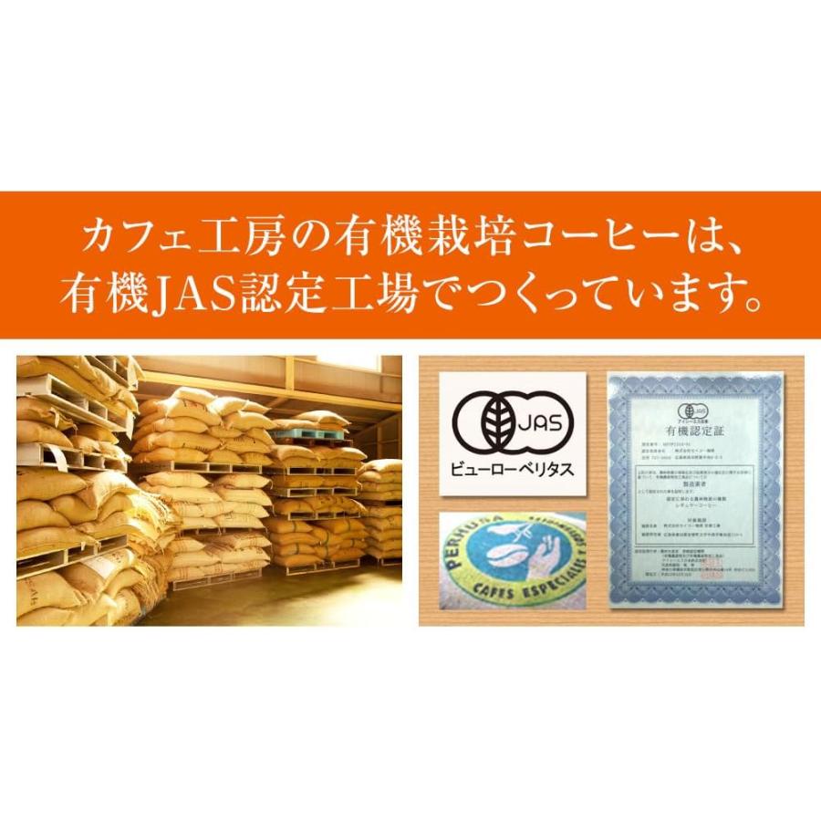 コーヒー ドリップコーヒー 有機栽培コーヒー 9g×7袋箱入 |  | 04