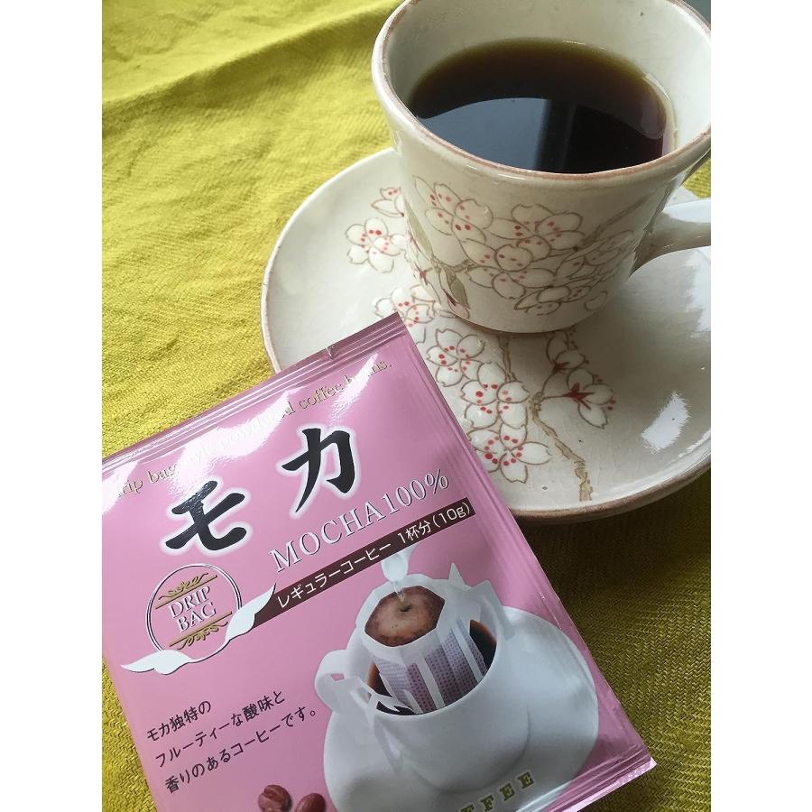 コーヒー ドリップコーヒー モカ 10g×7袋箱入(モカ100％) : カフェ工房