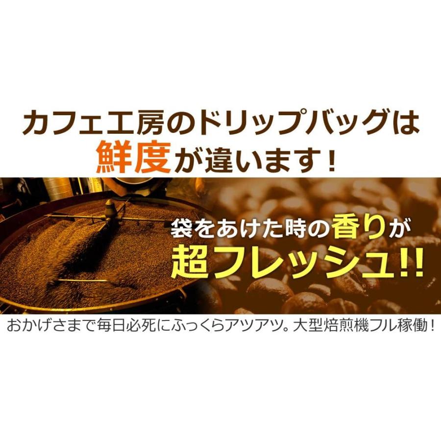 コーヒー ドリップコーヒー キリマンジャロ 10g×7袋箱入 |  | 04