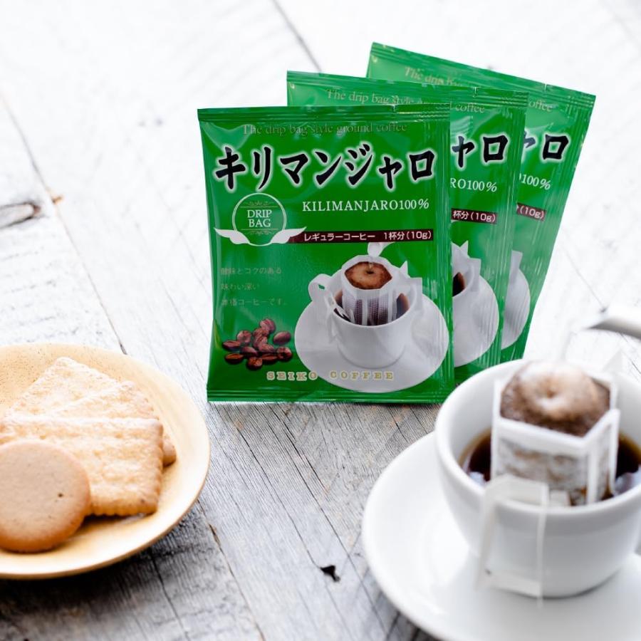 コーヒー ドリップコーヒー キリマンジャロ 10g×7袋箱入 |  | 05