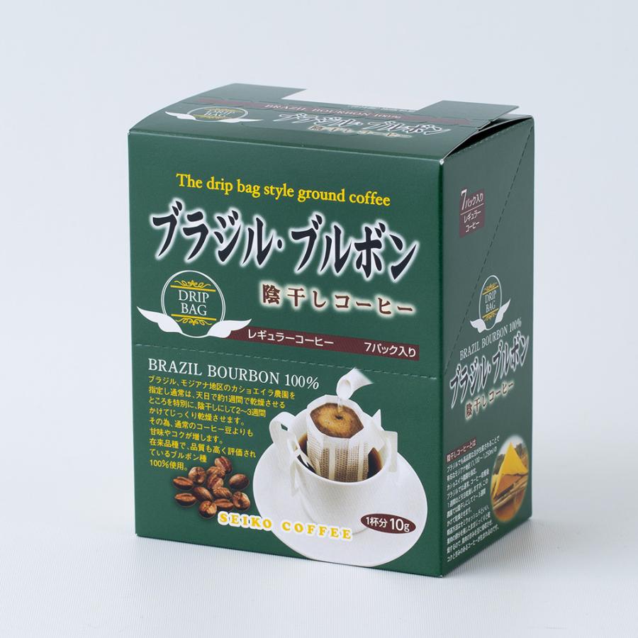 コーヒー ドリップコーヒー ブラジル・ブルボン 10g×7袋箱入 | 