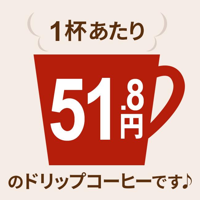 コーヒー ドリップコーヒー ビルカマウンテン 10g×100袋 コーヒー通販カフェ工房 |  | 01