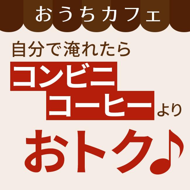 コーヒー ドリップコーヒー ビルカマウンテン 10g×100袋 コーヒー通販カフェ工房 |  | 02