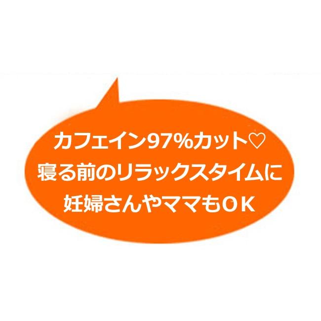 コーヒー ドリップコーヒー カフェインレスコーヒー モカ 48袋 (9g×24袋×2パック) (デカフェ) |  | 01