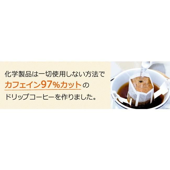 コーヒー ドリップコーヒー カフェインレスコーヒー モカ 48袋 (9g×24袋×2パック) (デカフェ) |  | 03