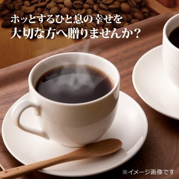 ギフト 高級ドリップコーヒー ブルーマウンテンno 1ギフト 12袋入り Bm 30 プレゼント お歳暮 お中元 敬老の日 誕生日 4131 カフェ工房yahoo 店 通販 Yahoo ショッピング