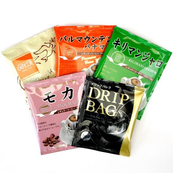 訳ありドリップコーヒー100杯×2箱 :4137R:カフェ工房Yahoo!店 - 通販 - Yahoo!ショッピング 訳ありドリップコーヒー100杯×2箱 :4137R:カフェ工房Yahoo!店 - 通販 - Yahoo!ショッピング