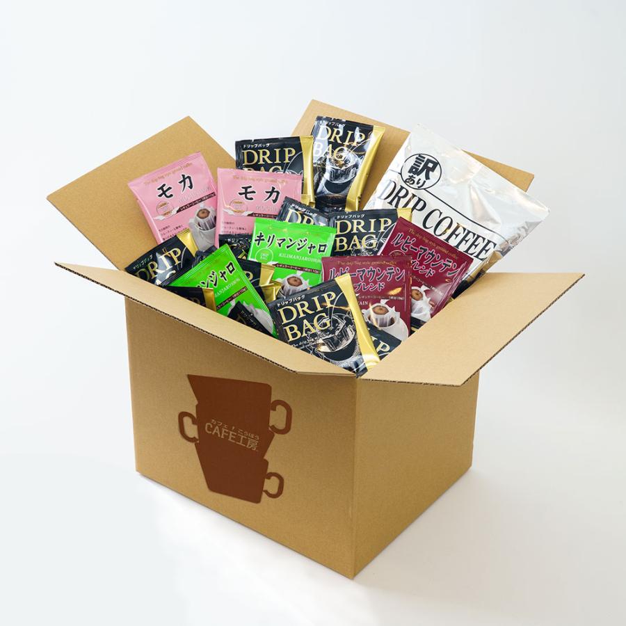 訳ありドリップコーヒー200杯入り : カフェ工房Yahoo!店 - 通販