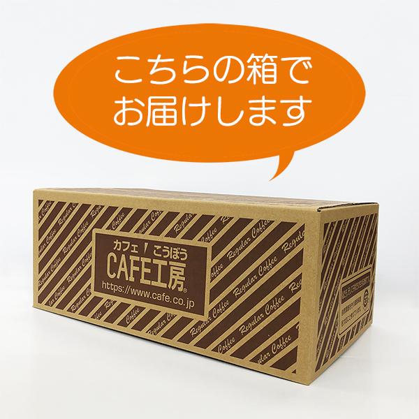 コーヒー ドリップコーヒー 10種70杯バラエティセット(コーヒーアソート7杯×10種 計70袋入) コーヒー通販カフェ工房 :4160:カフェ工房Yahoo!店 - 通販 - Yahoo!ショッピング コーヒー ドリップコーヒー 10種70杯バラエティセット(コーヒーアソート7杯×10種 計70袋入) コーヒー通販カフェ工房 :4160:カフェ工房Yahoo!店 - 通販 - Yahoo!ショッピング