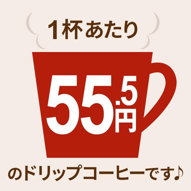 コーヒー ドリップコーヒー 10種70杯バラエティセット（コーヒーアソート7杯×10種 計70袋入) コーヒー通販カフェ工房 |  | 01