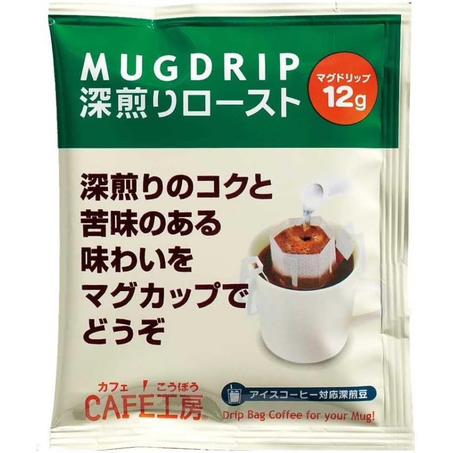 コーヒー ドリップコーヒー マグドリップ 12g×7袋箱入 |  | 02