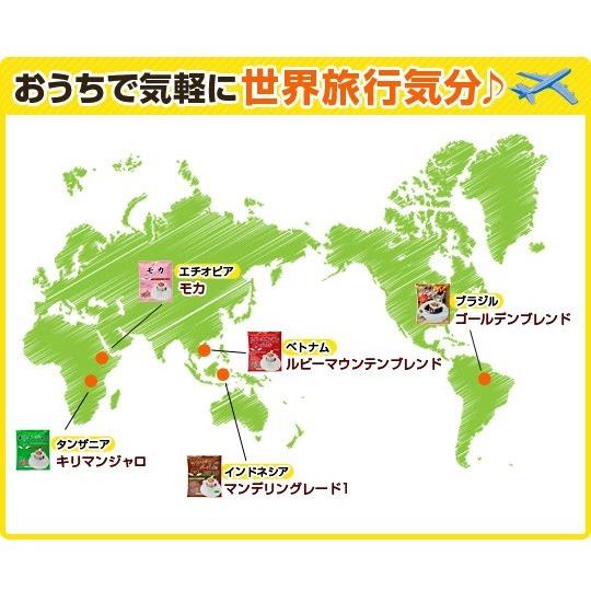コーヒー ドリップコーヒー (1ケース) 世界のドリップコーヒー旅行5Ｐ（12箱入） |  | 04