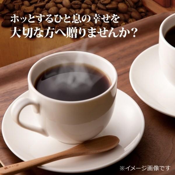 スペシャルティコーヒーギフト（KSH-30） （プレゼント) （お歳暮) （お中元) （誕生日) |  | 02
