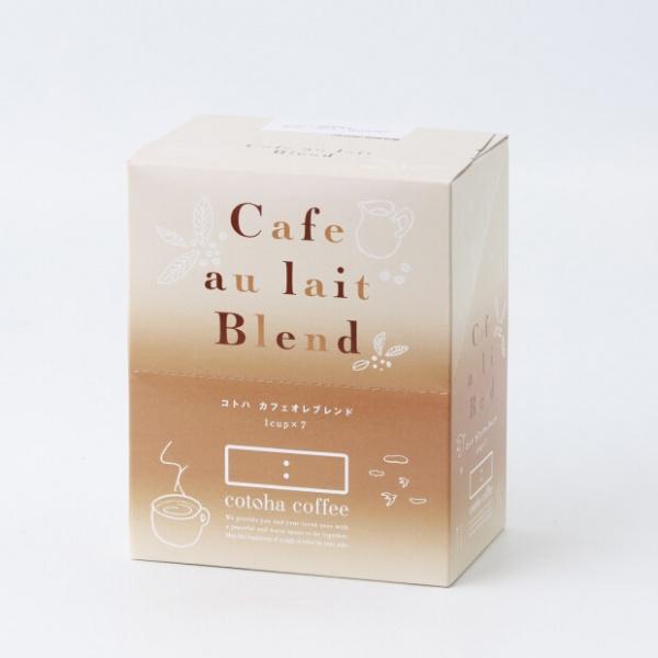 【単品1箱】コトハ ドリップコーヒーカフェオレブレンド7杯(10g×7杯) | 