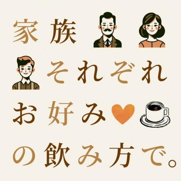 【単品1箱】コトハ ドリップコーヒーカフェオレブレンド7杯(10g×7杯) |  | 02
