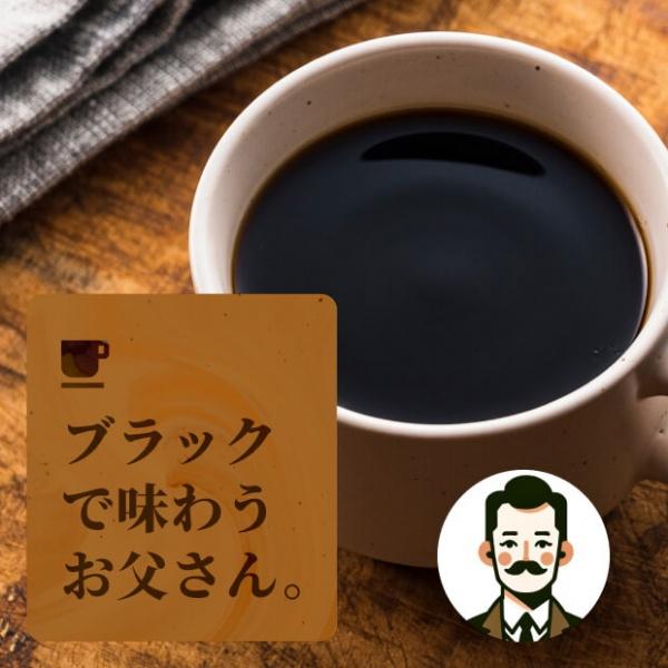 【単品1箱】コトハ ドリップコーヒーカフェオレブレンド7杯(10g×7杯) |  | 03